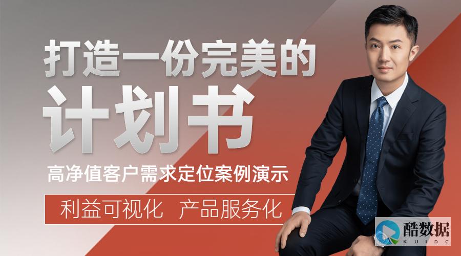 如何构建有效的服务器管理制度模板？ (如何构建有效的反诈体系)