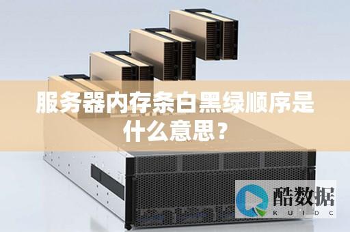 服务器存储绿灯闪烁,这是正常的吗? (服务器存储绿灯闪烁)
