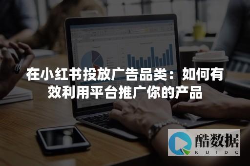 如何有效利用Redis刷新数据