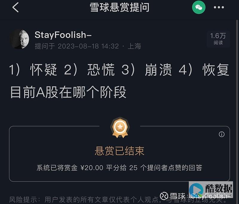 恐慌竟然找不到Rediscli