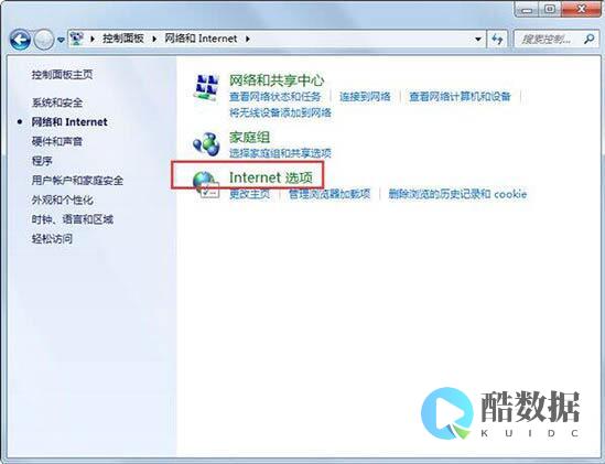 注意安全和隐私保护
