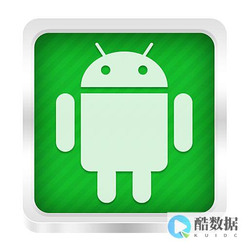 android是什么