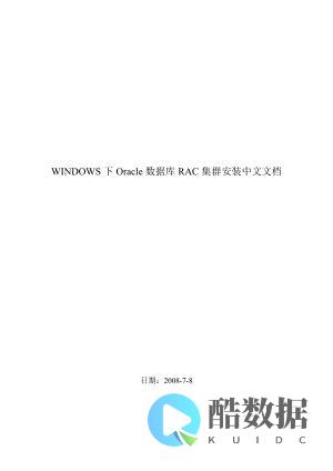 创建Oracle索引的7个注意事项 (创建oracle账户必须要真名吗)