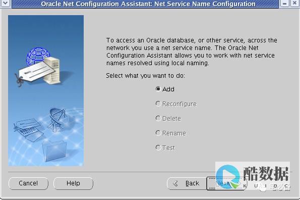 Oracle索引的7个注意事项