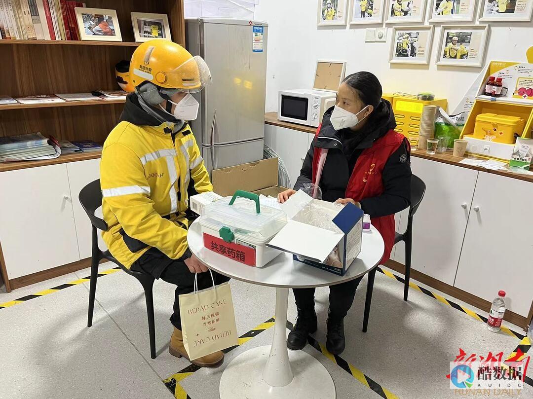 红色火焰在哪