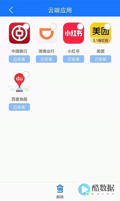 最新安卓备份库软件推荐