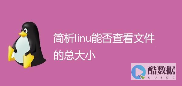 开启Linux系统：触屏驱动安装指南（linux触屏驱动） (开启linux的路由转发功能命令)