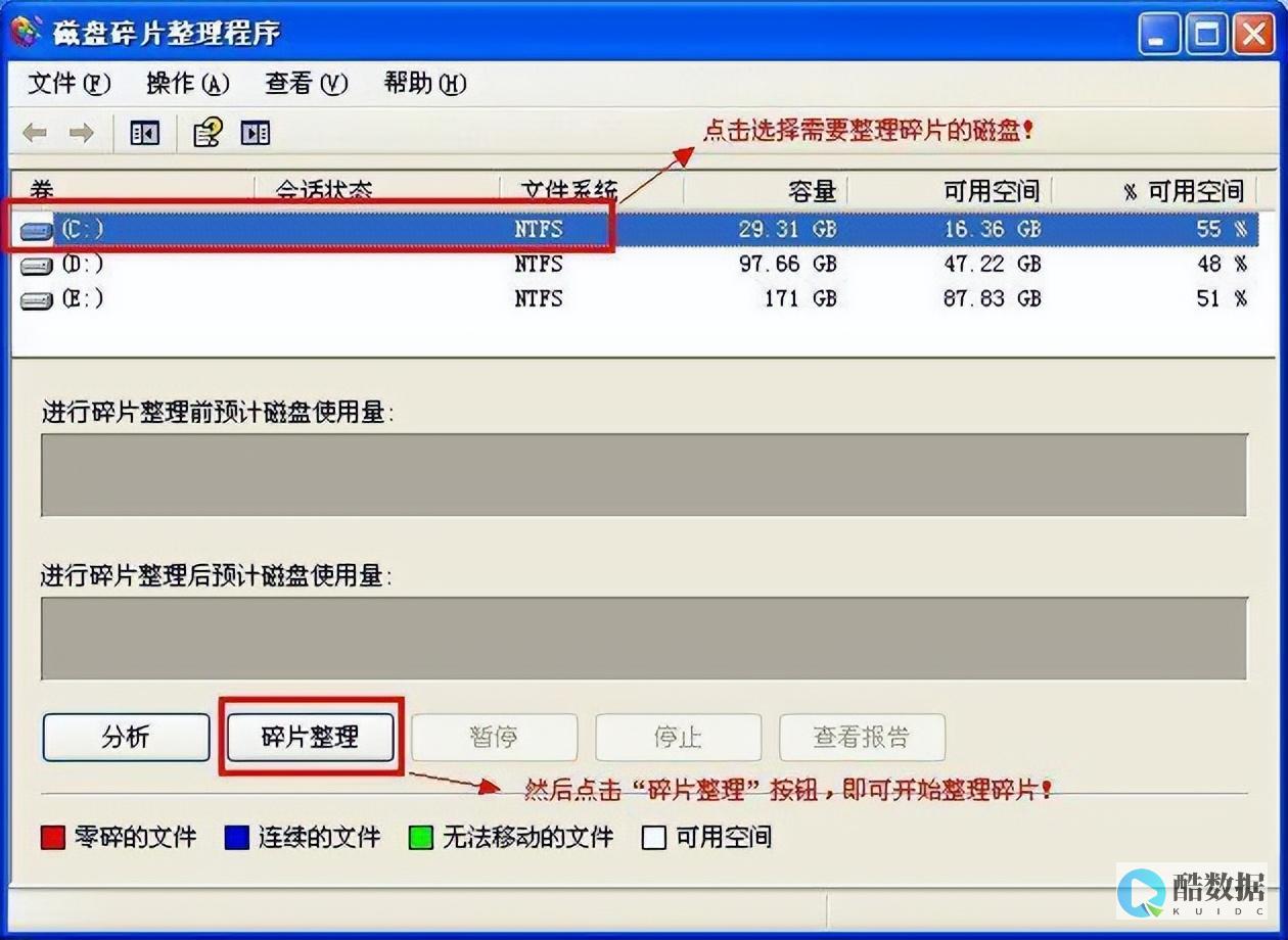 服务器总卡怎么办？ (服务器老是卡怎么办)
