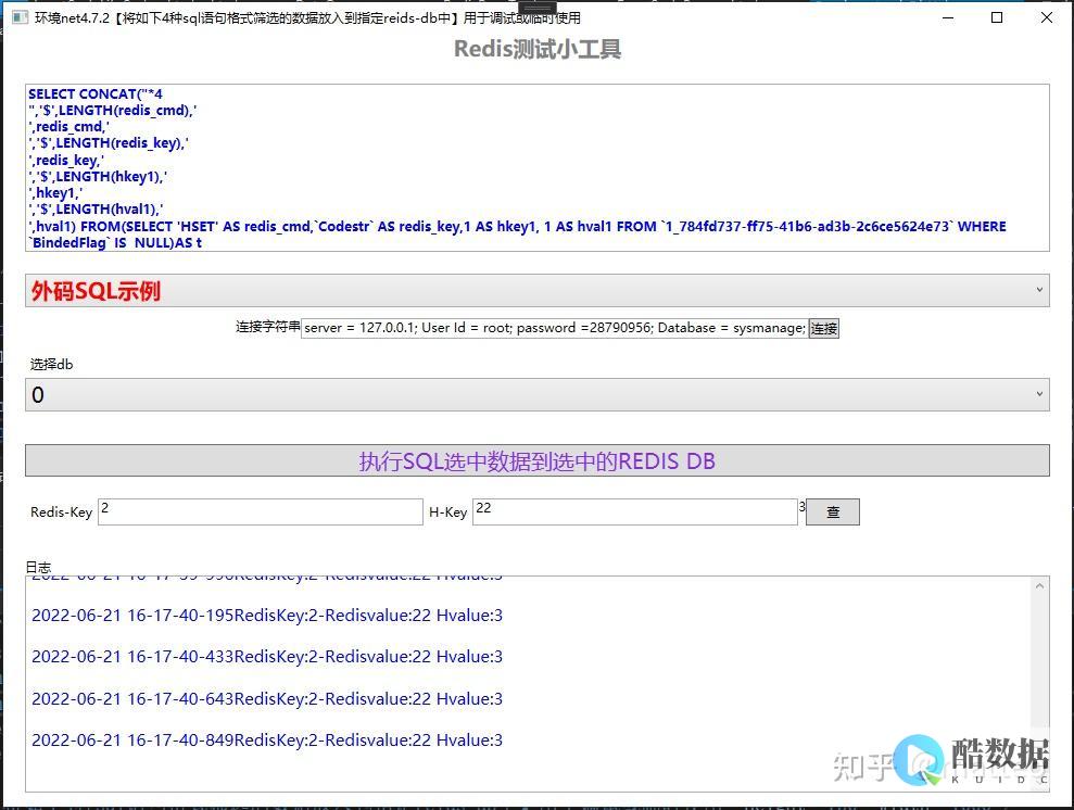 Redis查看端口号开启智能网络监控（redis查看某个端口号） (redis查询key的值命令)