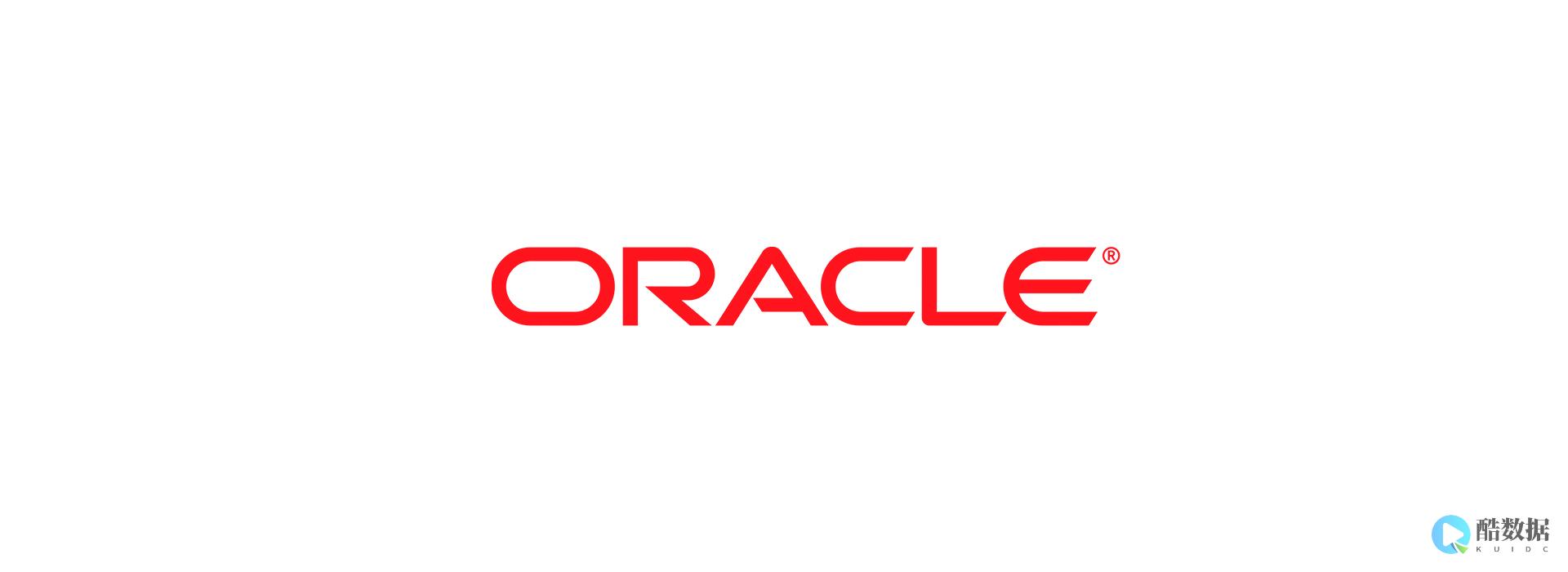 Oracle