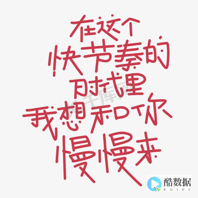 慢慢来人生路漫长风水轮流转