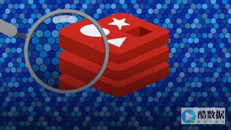 redis连接命令