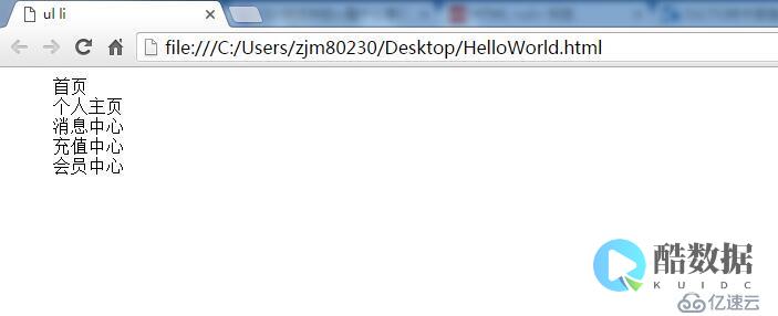 器上文件Linux