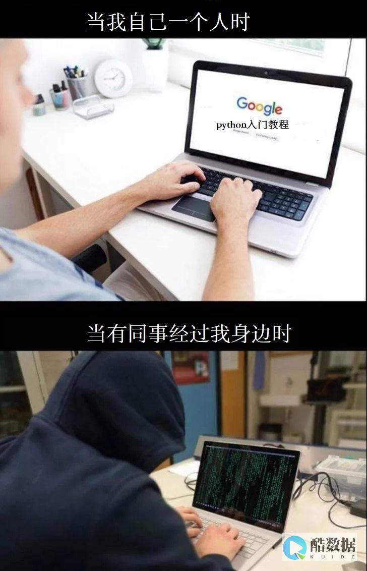 黑客控制无人机