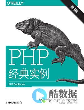 php库约束