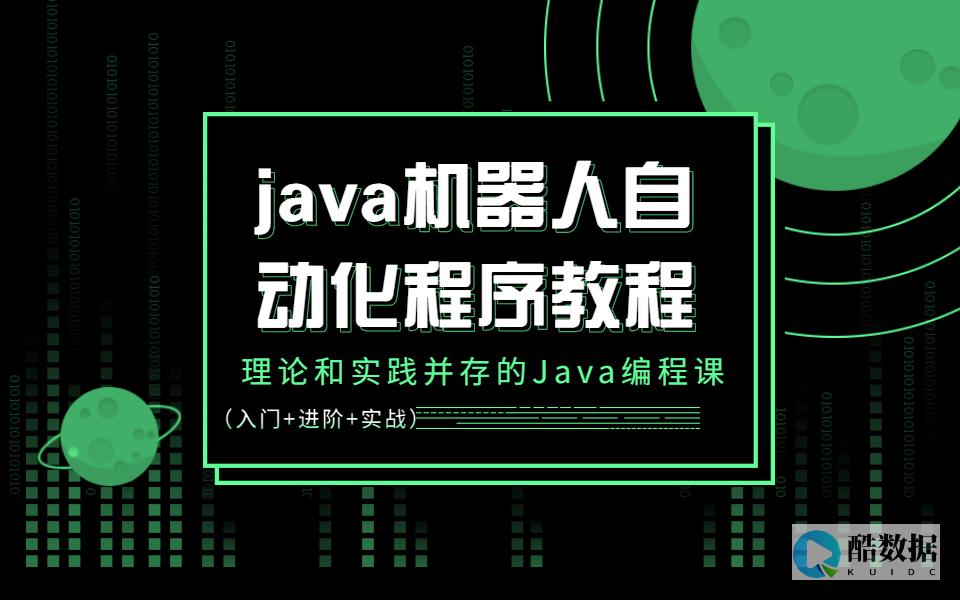 java怎么连接mysql数据库 (java怎么运行)