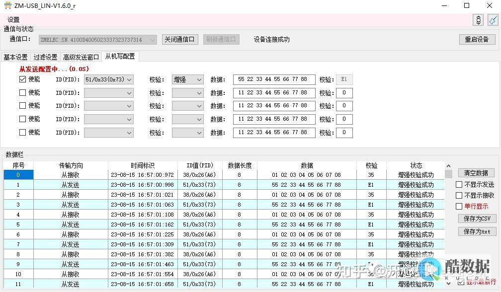 linux装进u盘