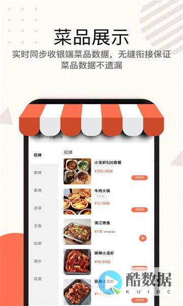 服务器管理