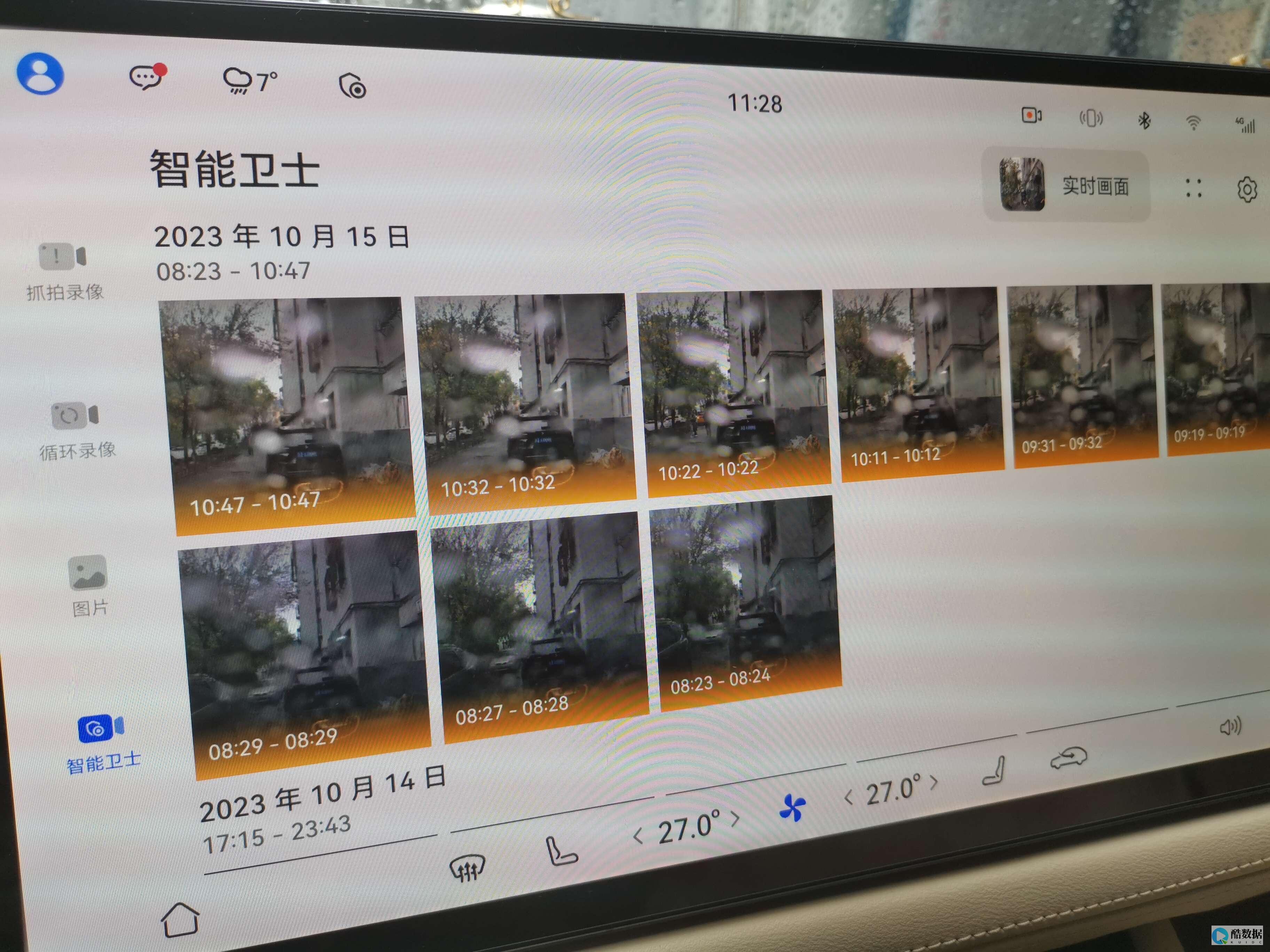 redis查询哨兵