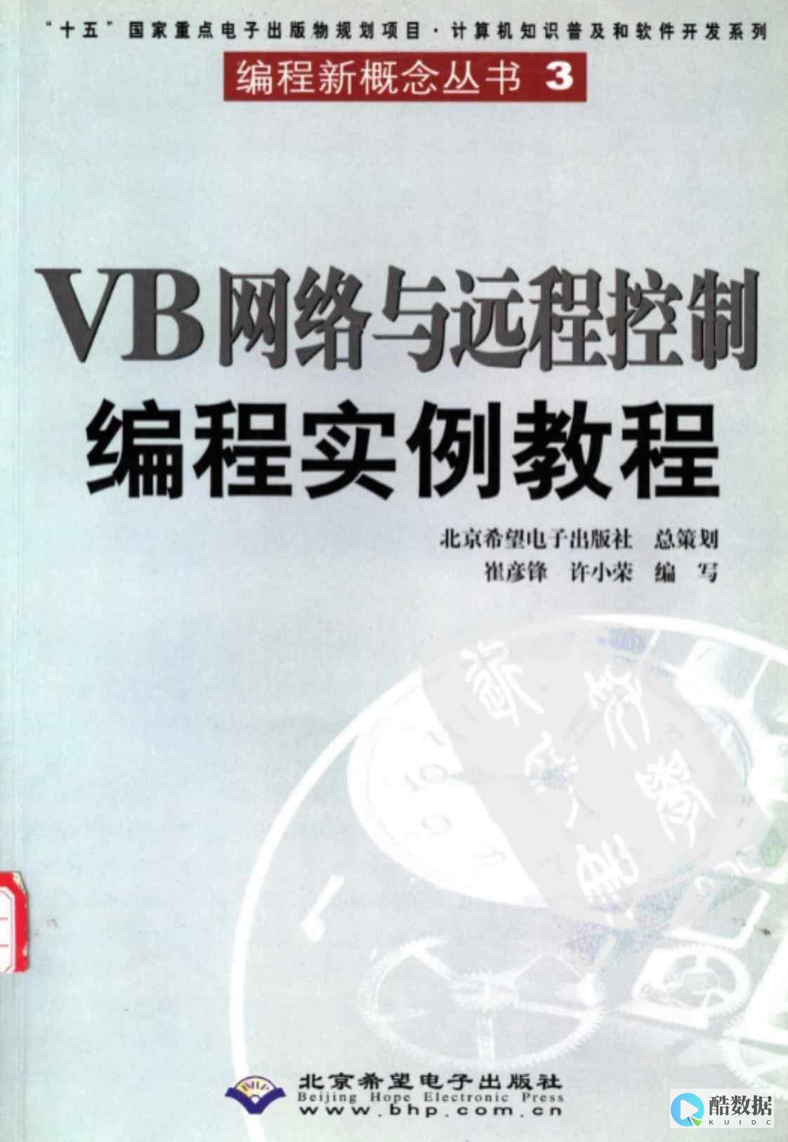 Server数据库的步骤及注意事项