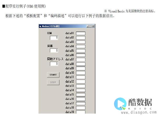 使用VB连接SQL Server数据库的步骤及注意事项 (vb sql server数据库连接) (vb如何连接excel)