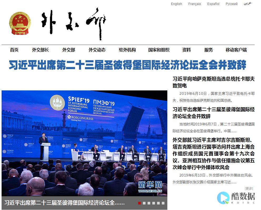美国机关网站遭黑客攻击高官称朝鲜是幕后主使 (美国机关网站官网)