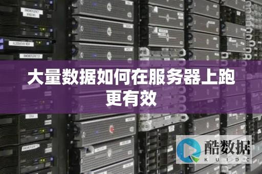 服务器频繁重启可能的原因是什么？ (服务器频繁重启什么原因)