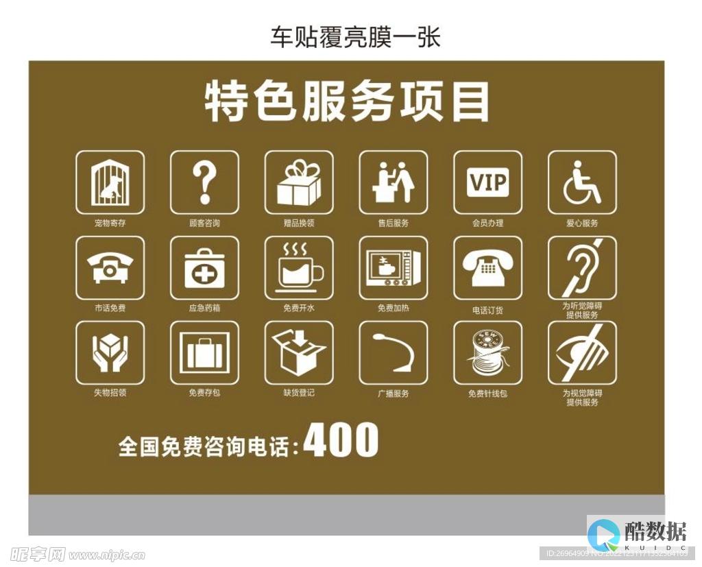 免费试用服务器有哪些要求