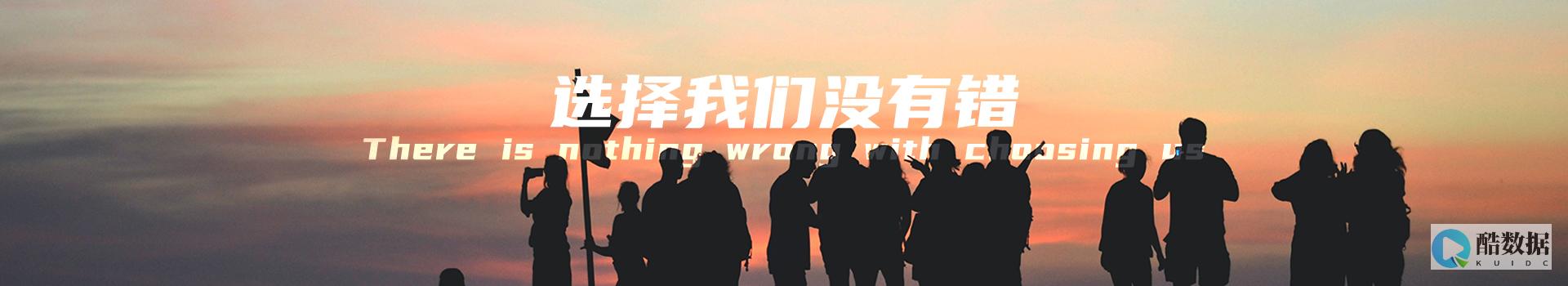 免费试用服务器有哪些要求