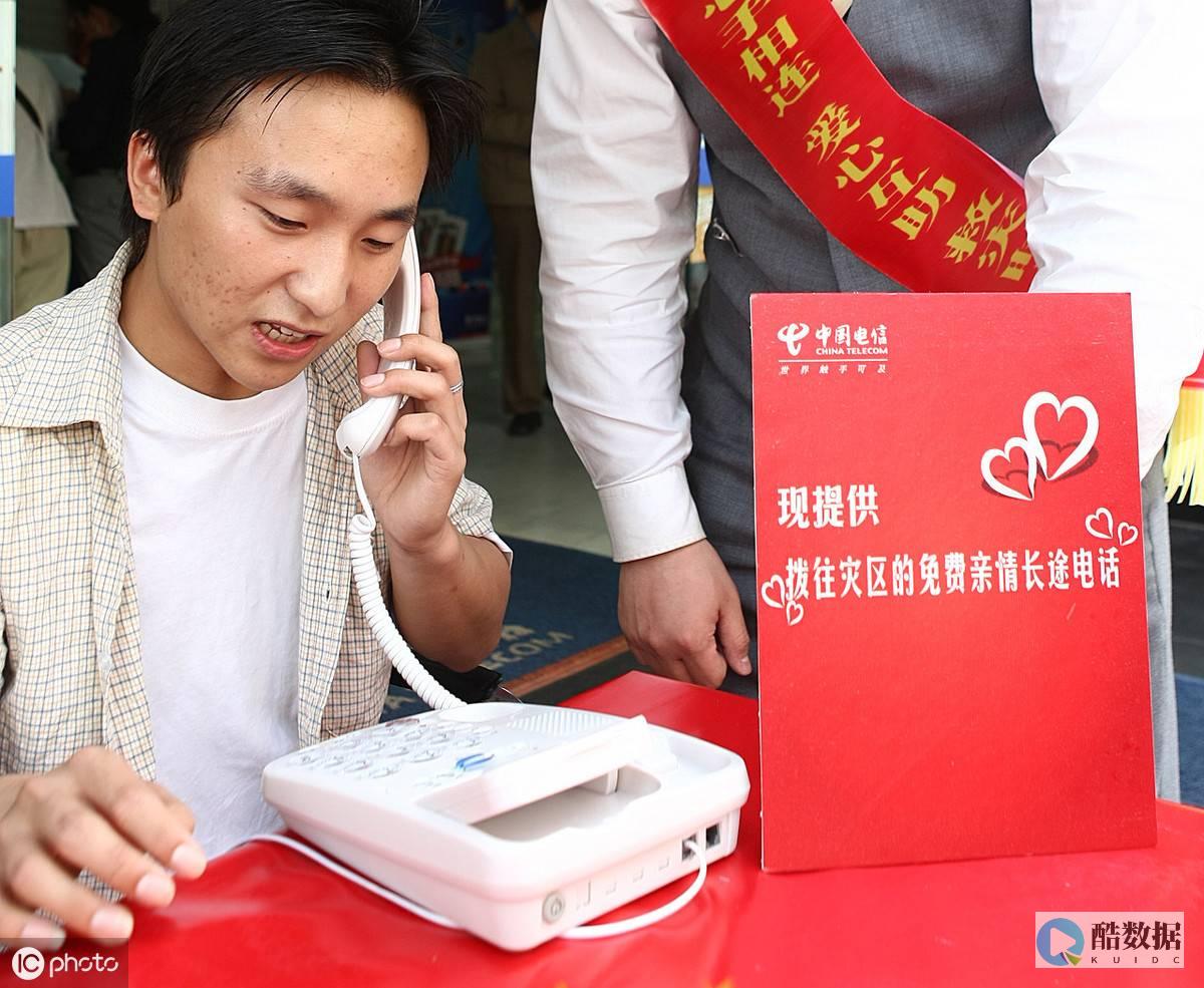 美国拨号VPS:动态IP解决方案的应用与优势 (美国拨号vps)