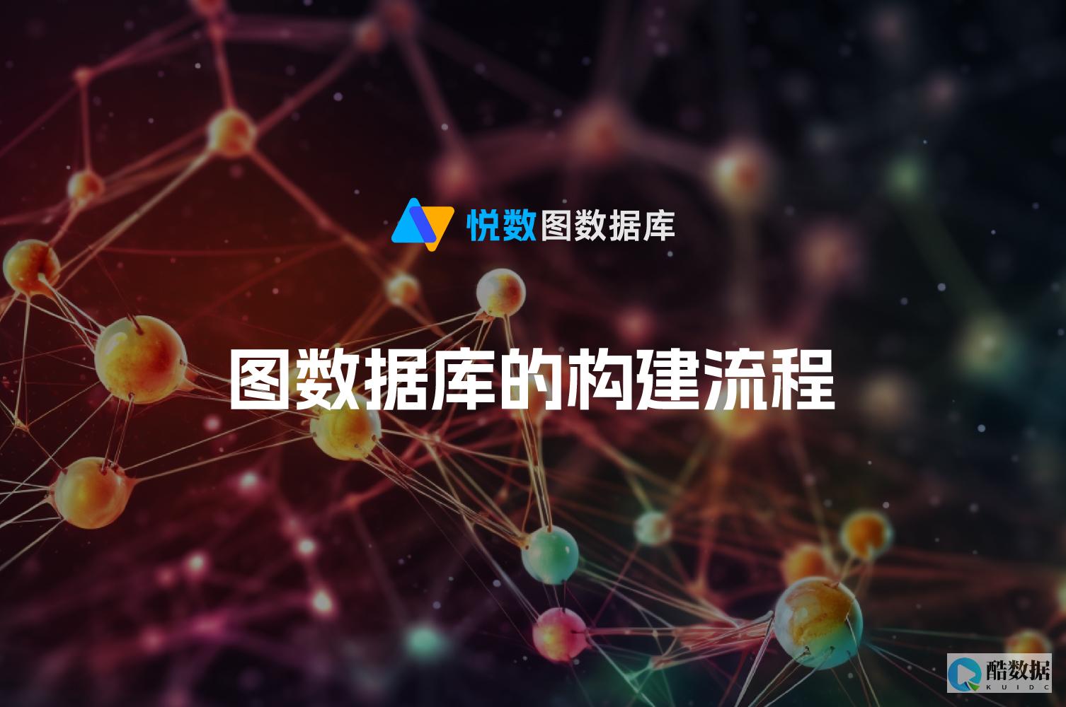 数据库生成图表