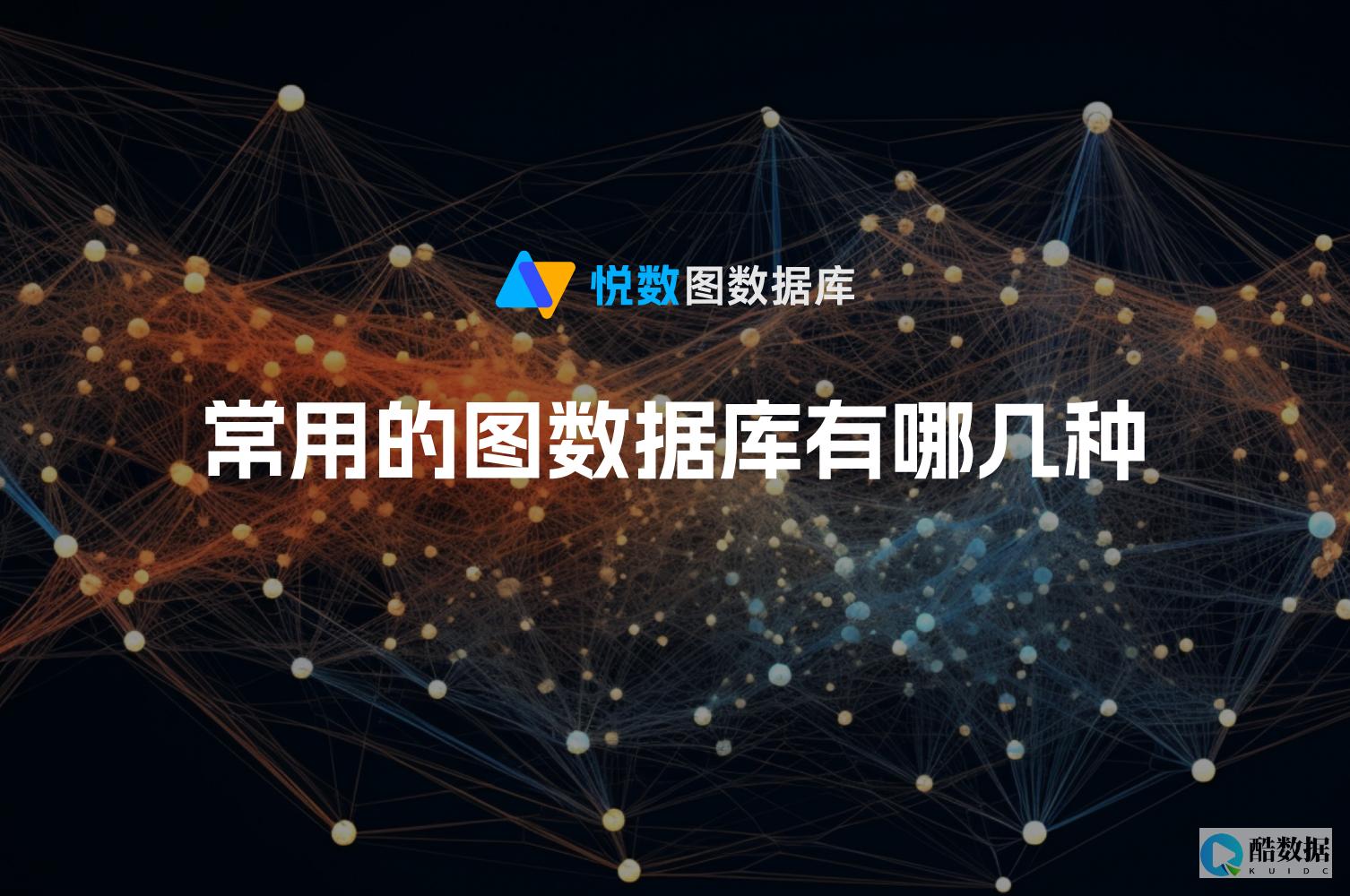 数据库生成图表
