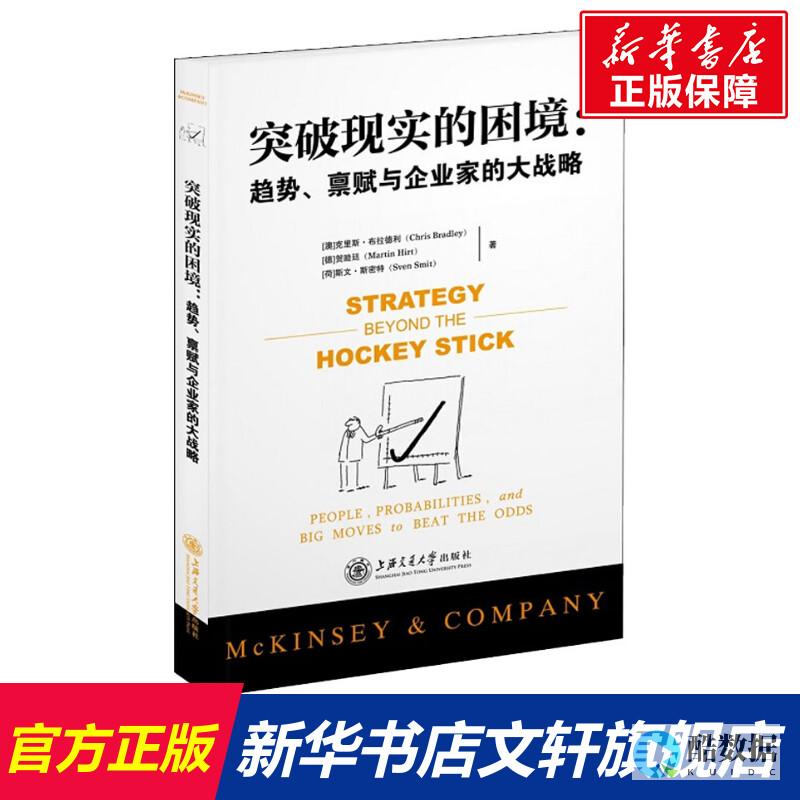 突破性的Redis集群版,拓展新的特性(redis集群版特性) (突破性的认识)