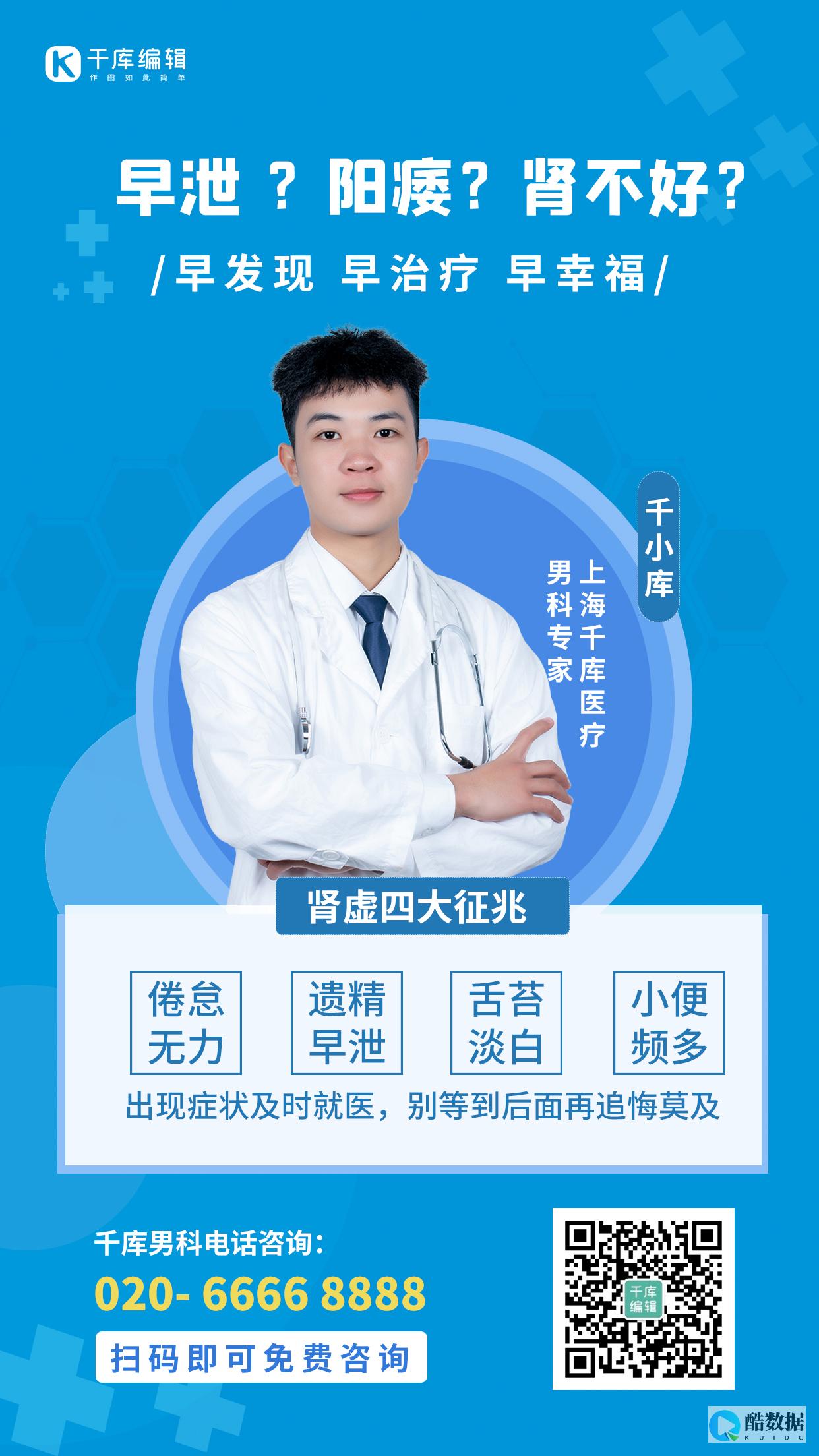 难言之隐出处