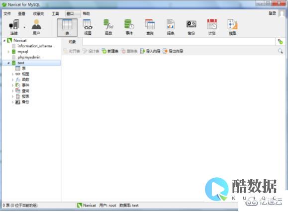 my查询