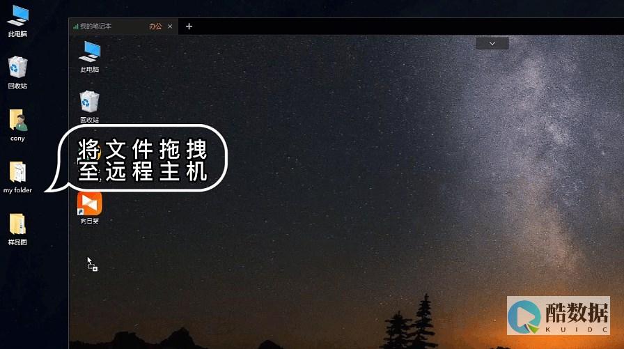 从远程数据库导出数据库表