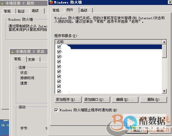 IIS新手指南：设置个性化引擎