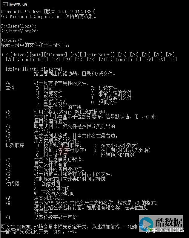 如何使用命令行查看服务器内存信息？ (如何使用命令方块)