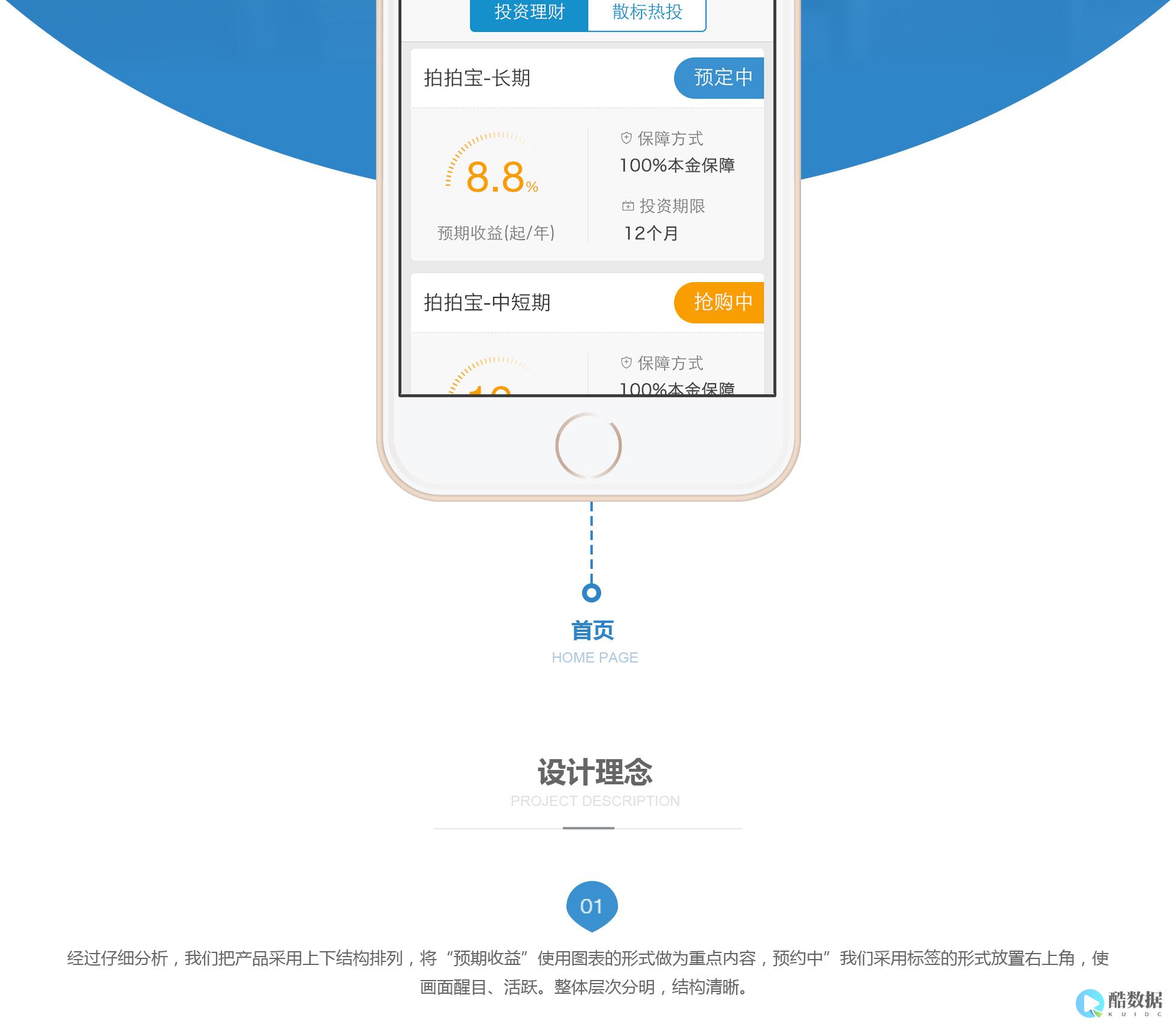 拍拍贷数据库被攻击!