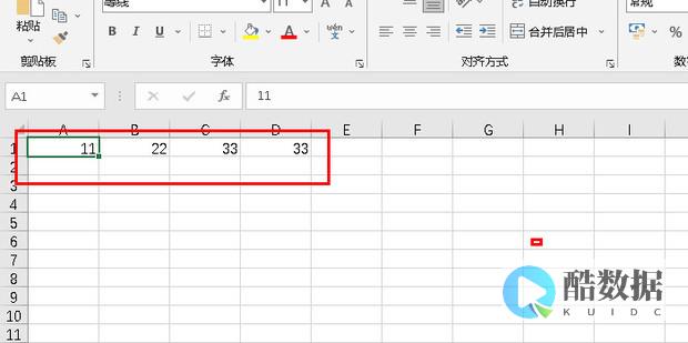 表怎么安装