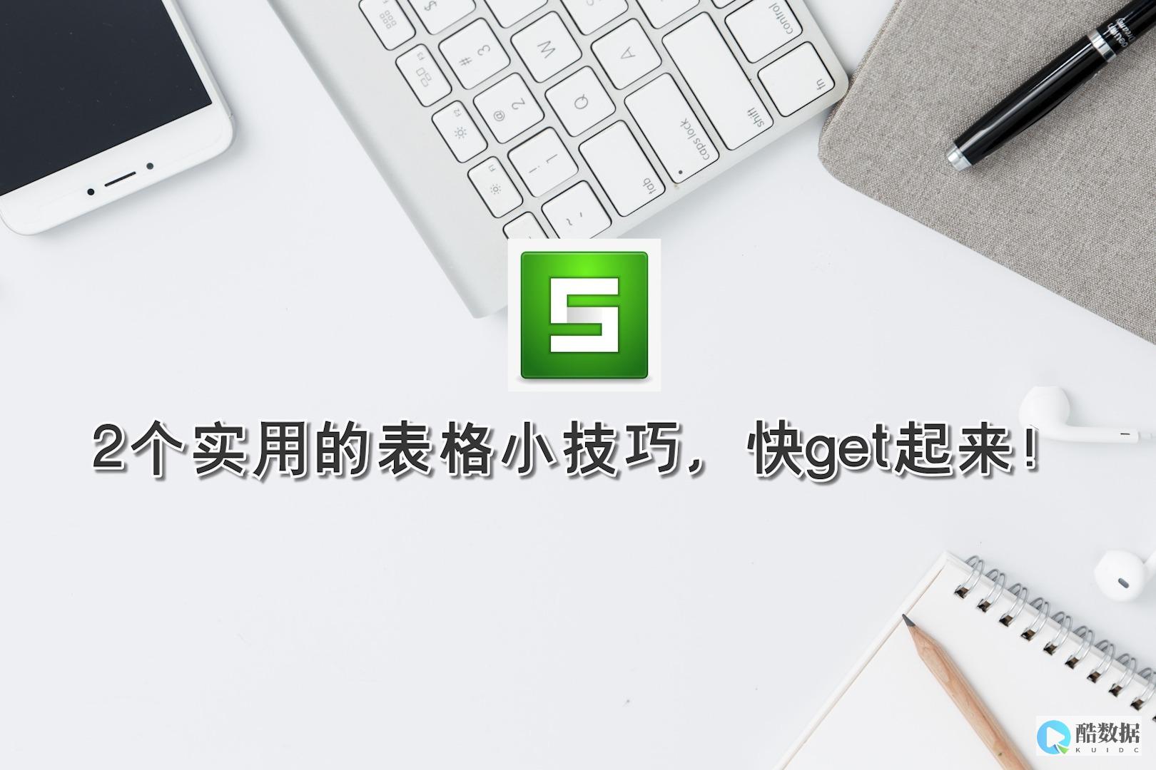 表怎样才能安全删除Sqlserver数据表?(怎删除sqlserver) (表把怎么安上去)