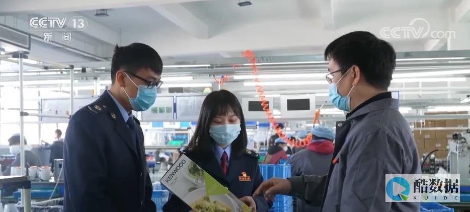企业内扩张
