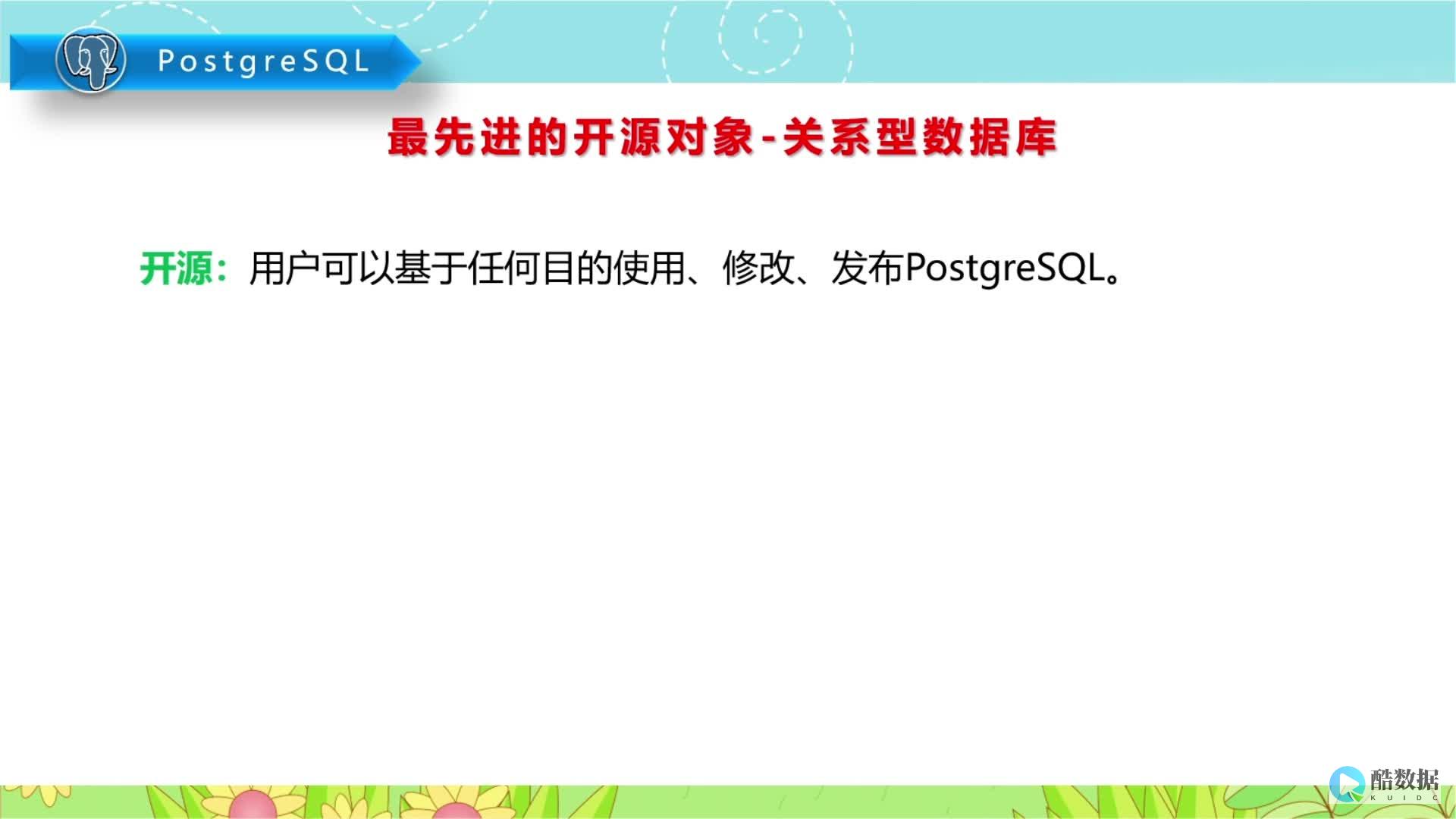 PostgreSQL 40002: transaction
