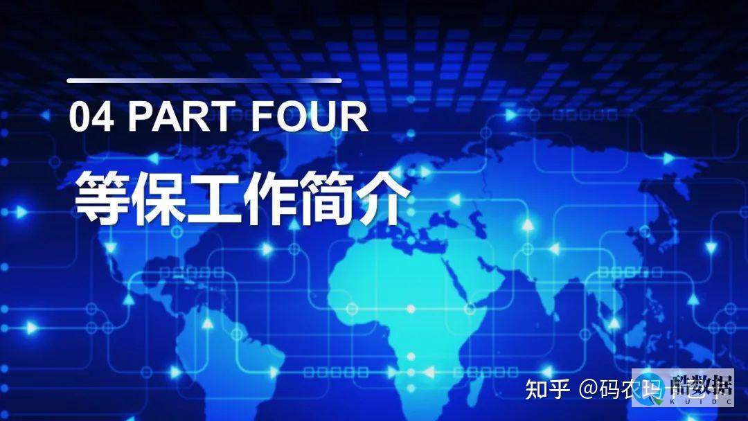 如何管理和保护服务器登录密钥以增强安全性? (如何管理和保护微信号?)