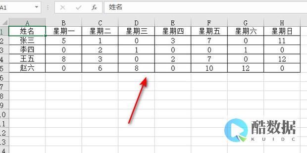 无法删除表格？数据库教你解决问题 (数据库中无法删除表格数据库) (无法删除表格中的工作簿)