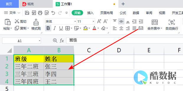 无法删除表格中的工作簿