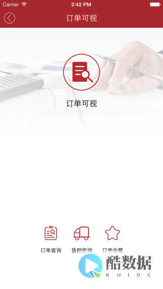 华为企业业务能否复制神话