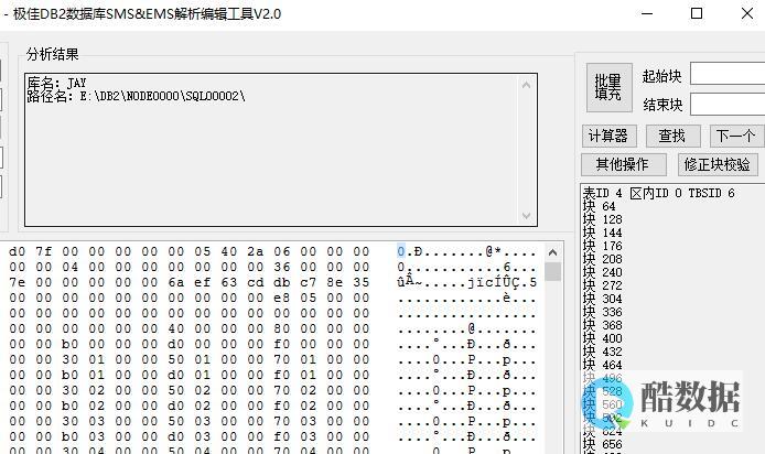 db2删除后表空间不释放