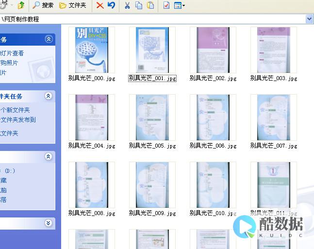如何实现制作手机app并链接数据库