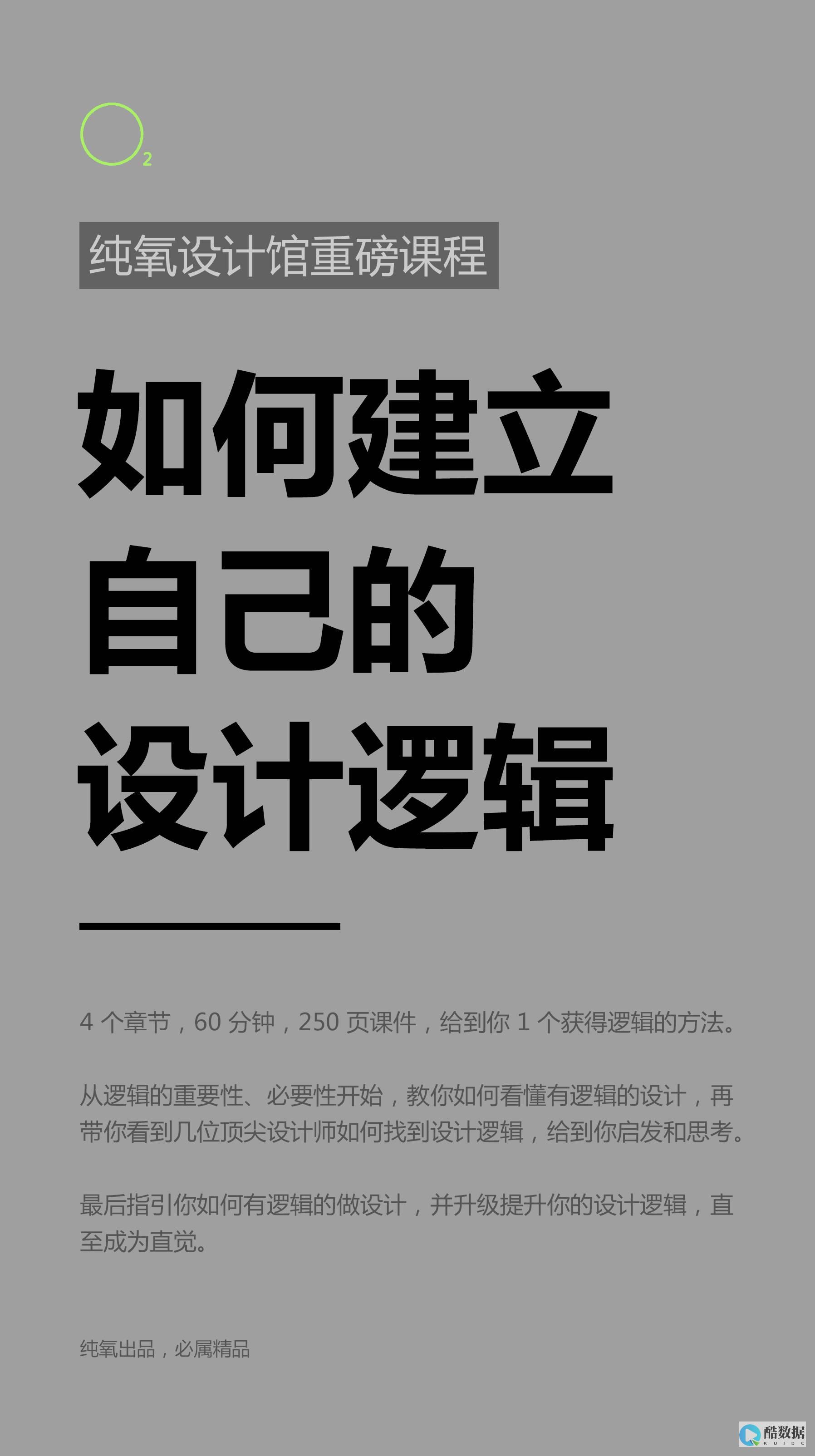 链接数据库